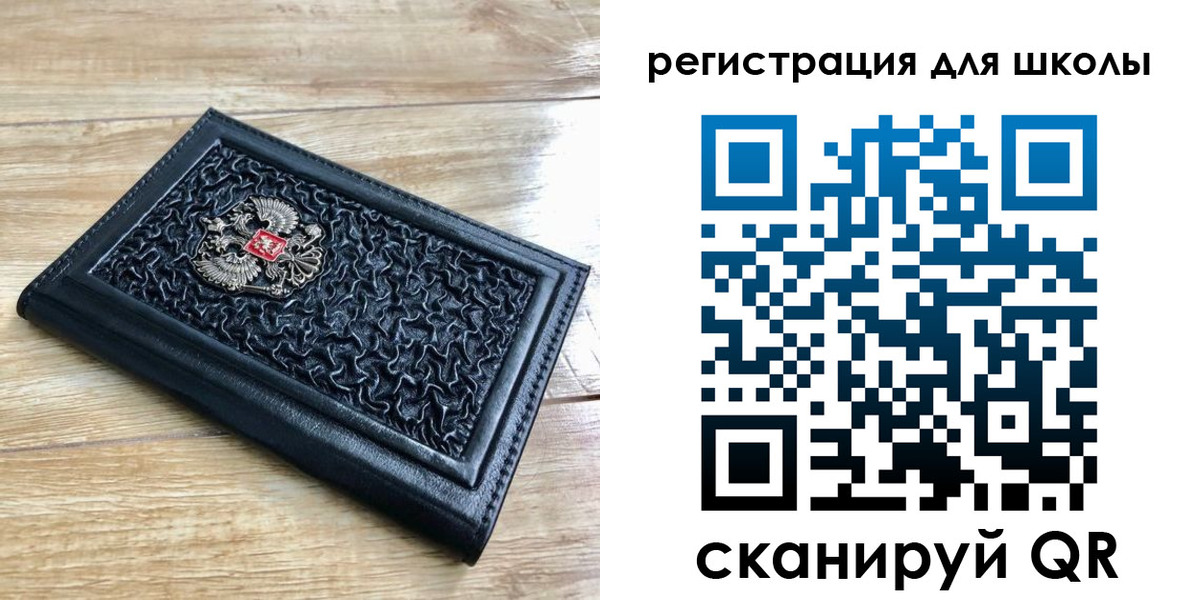 прописка для кредита в Черногорске